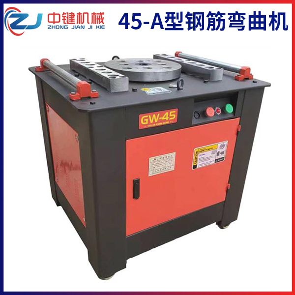 GW45-A型鋼筋彎曲機